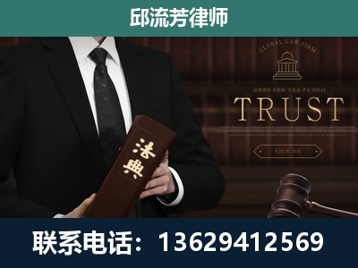 乌兰察布-专注于刑事辩护