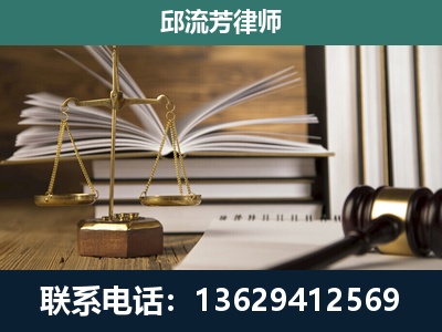 乌兰察布-执业经验约8年