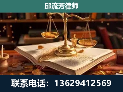 乌兰察布-新型网络犯罪