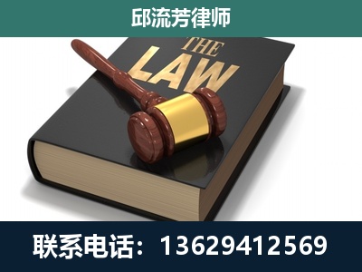 乌兰察布-涵盖多种复杂案件