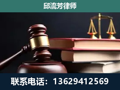 乌兰察布-离婚类案件