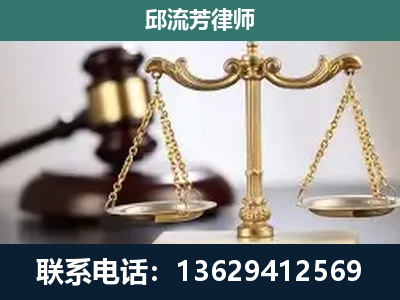 乌兰察布-刑事案件