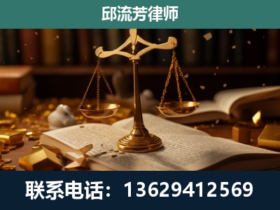乌兰察布-遗产继承