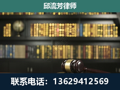 乌兰察布-经济类案件